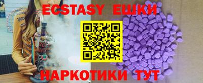 прущие грибы Беслан
