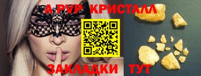 мдма Волжск