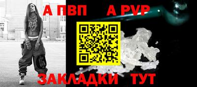 прущие грибы Беслан