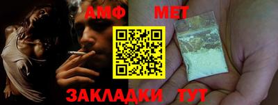 прущие грибы Беслан