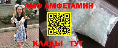 стафф Бийск