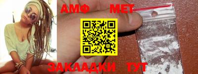 MESCALINE Гусиноозёрск