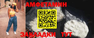 прущие грибы Беслан