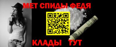 стафф Бийск