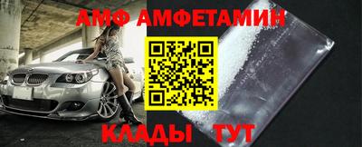 стафф Бийск
