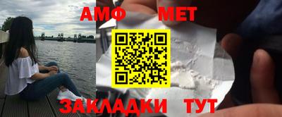 стафф Бийск