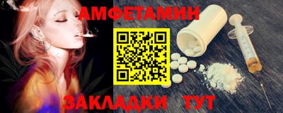 стафф Бийск