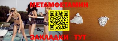 стафф Бийск