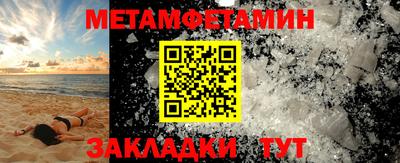 бошки Берёзовский