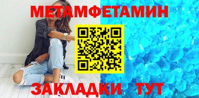 прущие грибы Беслан