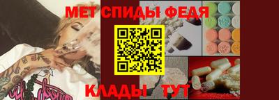стафф Бийск