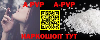 прущие грибы Беслан