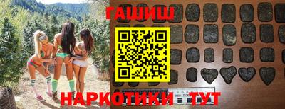 стафф Бийск