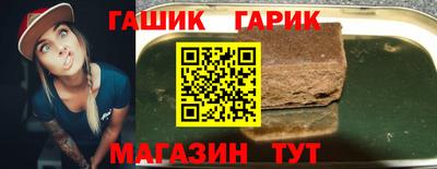 стафф Бийск