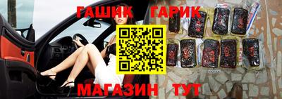 бошки Берёзовский