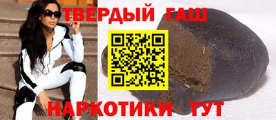 стафф Бийск