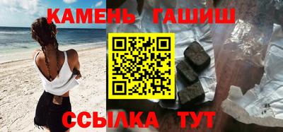 прущие грибы Беслан