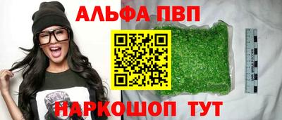прущие грибы Беслан