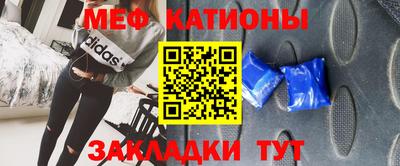 прущие грибы Беслан
