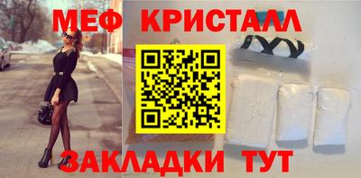 мдма Волжск