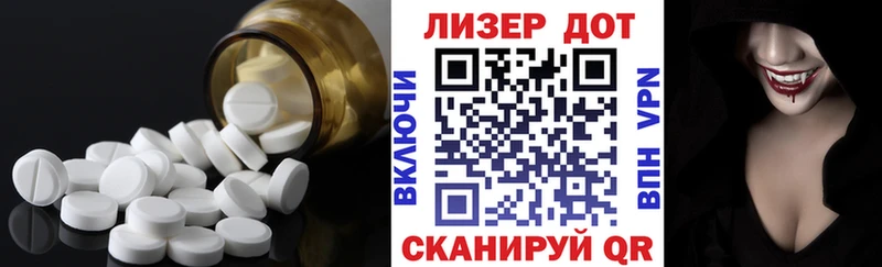 Лсд 25 экстази кислота  Гурьевск 