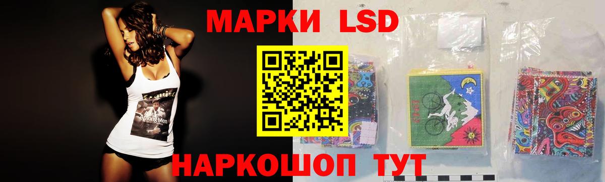 LSD-25 экстази кислота  ЛСД экстази  Гурьевск  Вход с VPN  LSD-25 экстази кислота 