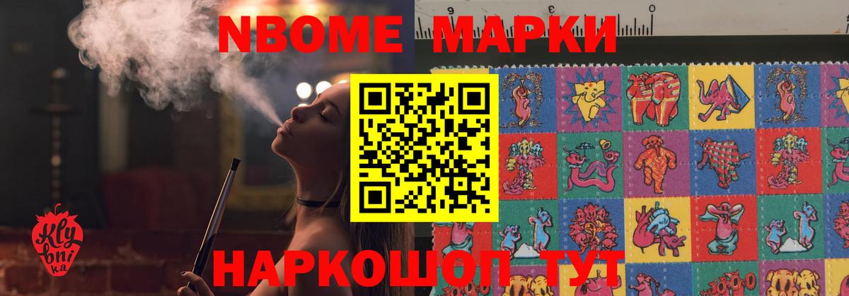 Лсд 25 экстази кислота Гурьевск