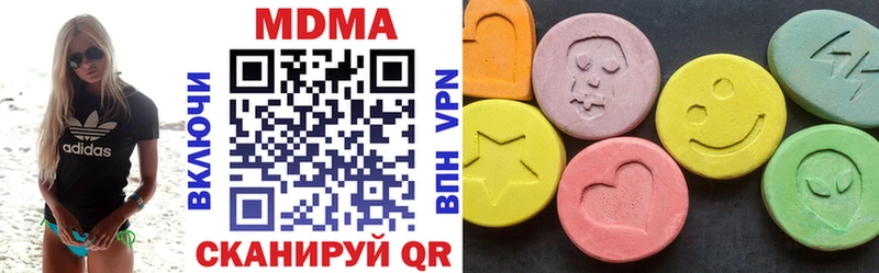 MDMA Molly  Гурьевск 