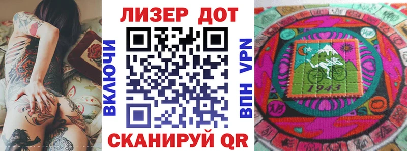 Наркотические марки 1500мкг  Гурьевск 
