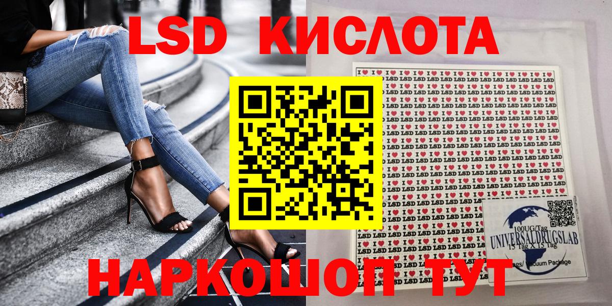 Марки N-bome 1,8мг  Гурьевск  Марки N-bome  Марки N-bome 1,8мг 