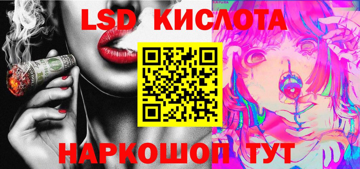 Гурьевск  продажа наркотиков  Марки NBOMe  Вход с VPN  Марки 25I-NBOMe 1500мкг 